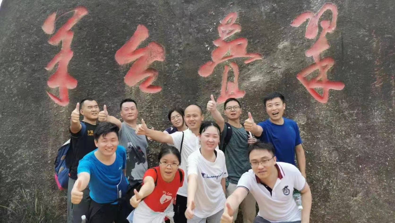 Nam Tai Property organized Golden-Autumn Corporate Team Building Activity
