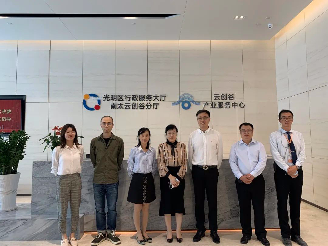 光明区政数局局长王妍一行到访南太云创谷指导工作