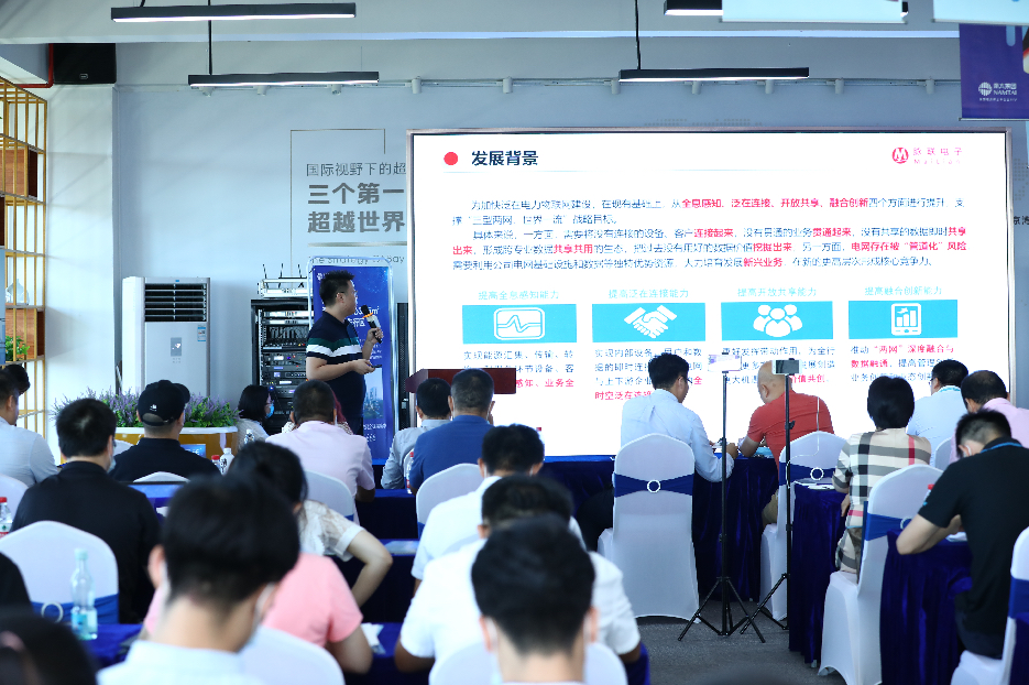 “AI 赋能 智引安防”南太云创谷举办 智慧安防新生态沙龙