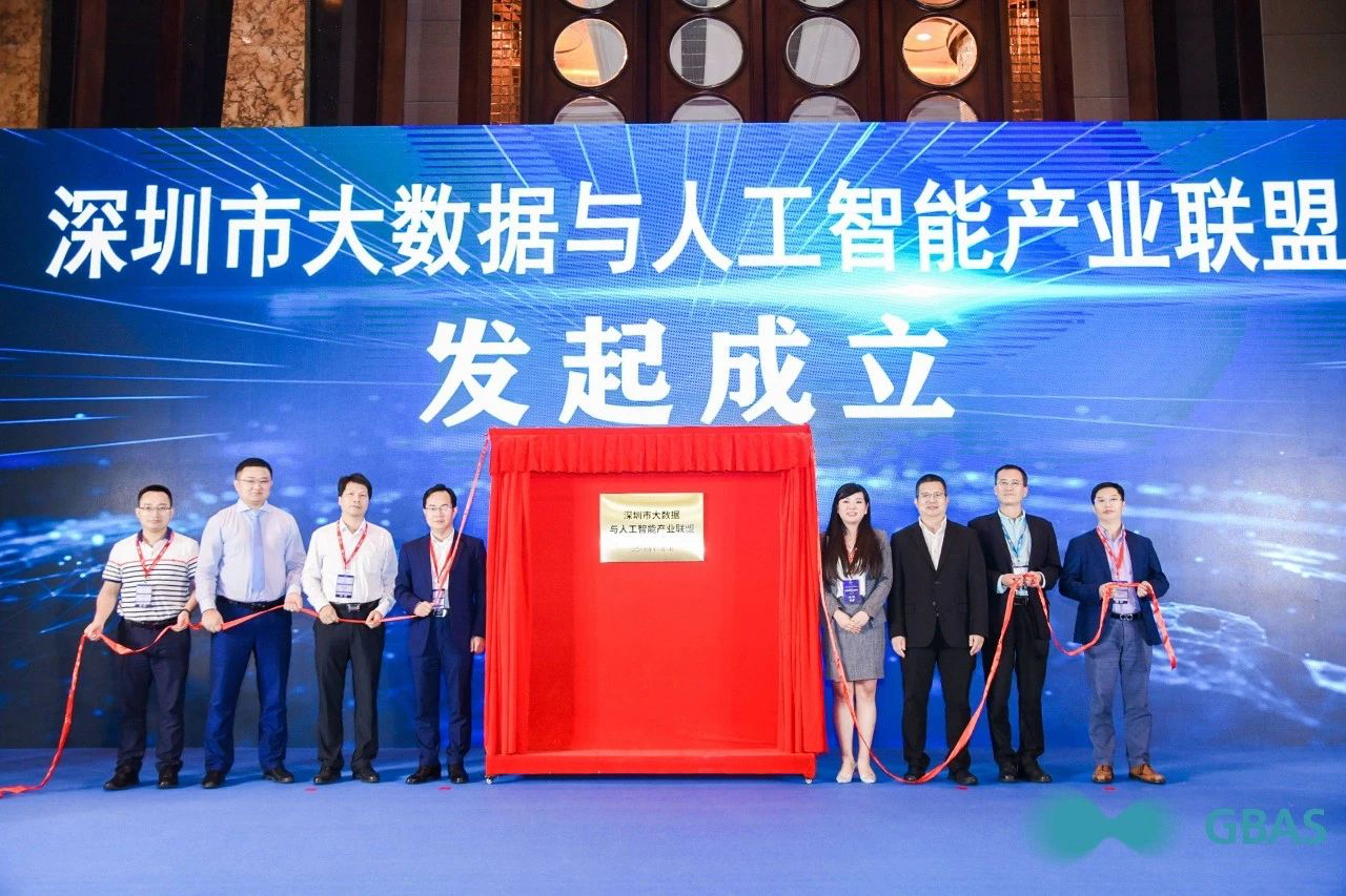 “2019大湾区机器人与人工智能大会”南太分论坛圆满举行