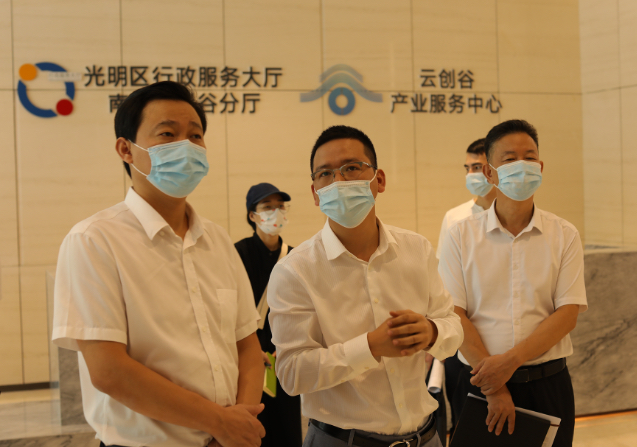 光明区委副书记、政法委书记张华伟莅临南太云创谷调研指导