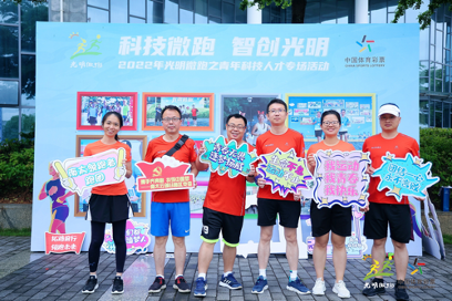 南太云创谷园区领跑者跑团与光明区近200名青年科技人才跑友齐聚竞技