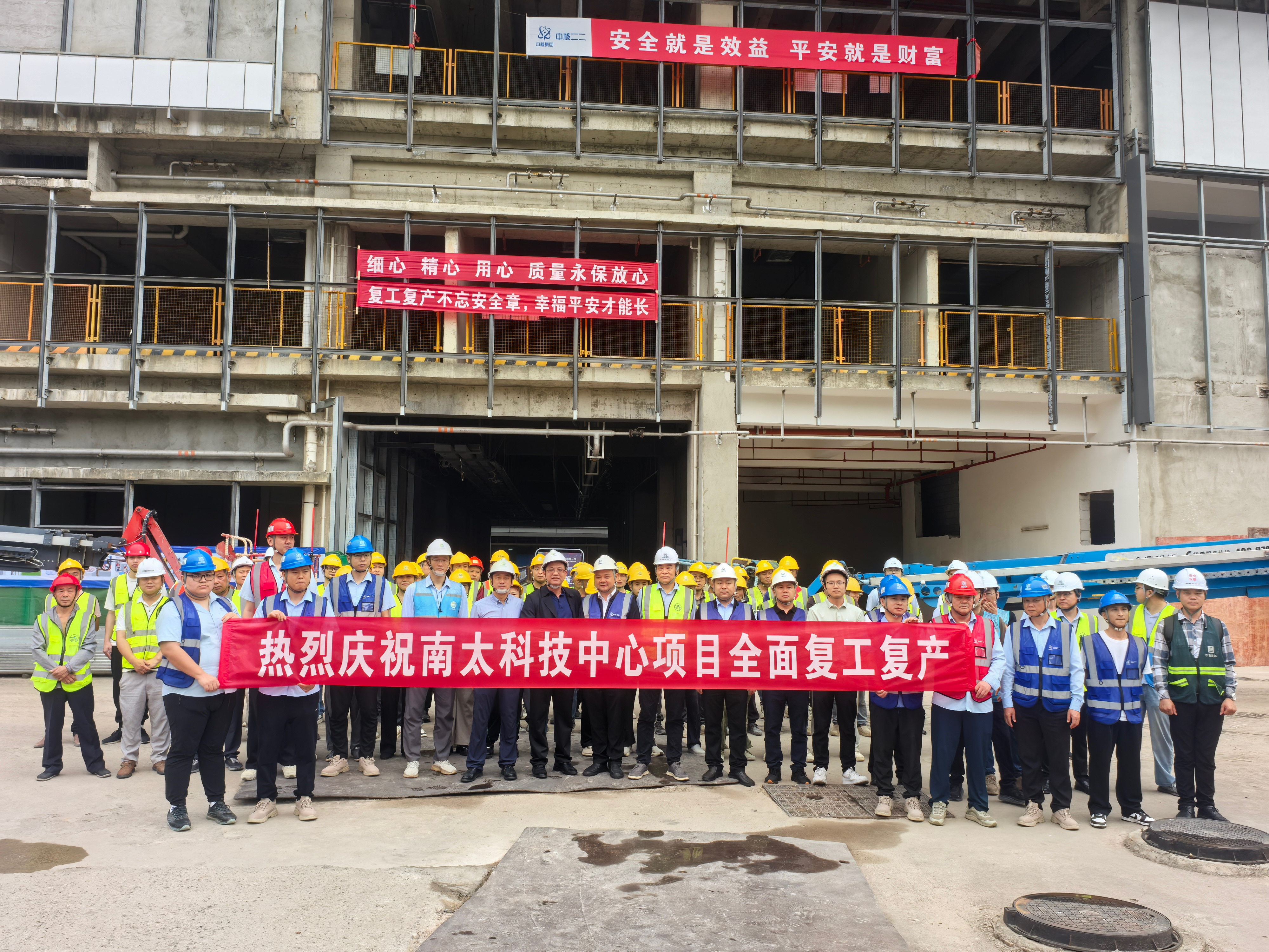 南太科技中心全面复工，开启加速建设新阶段