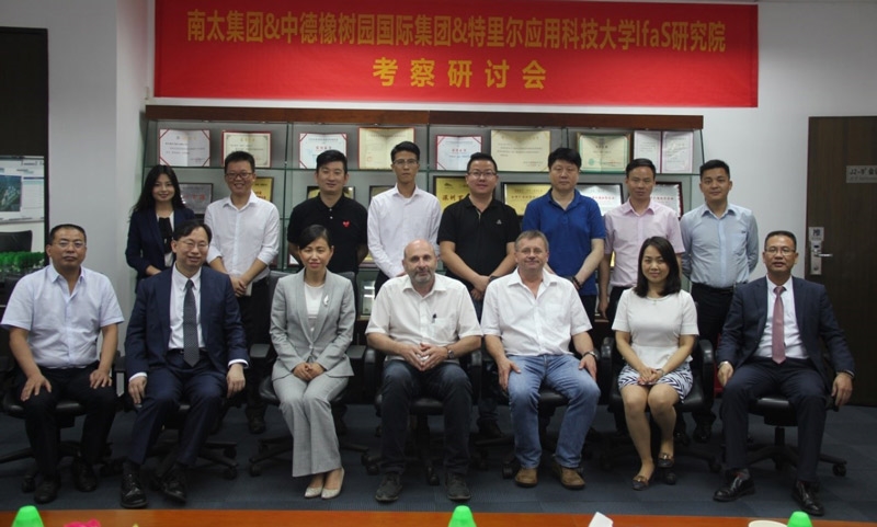 南太与德国企业、高校共商环保科研合作，探索“零碳排”产业园区